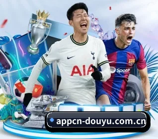 五个功能入口,赛程查询路径更短（DouYu）